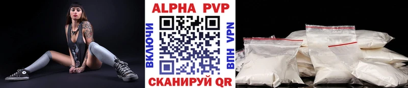 A-PVP кристаллы  Березники 