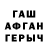 APVP кристаллы Robert Sundstrom