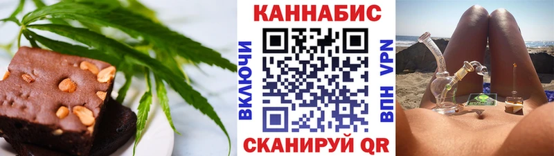 mega зеркало  Березники  Canna-Cookies конопля 