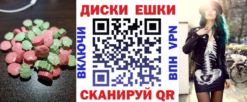 Экстази DUBAI  магазин    Березники 