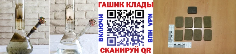 ГАШИШ 40% ТГК  где купить наркотик  Березники 