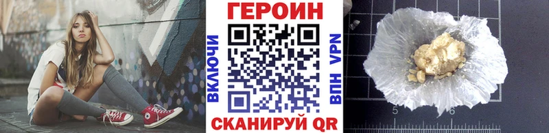 KRAKEN рабочий сайт  Березники  ГЕРОИН афганец 