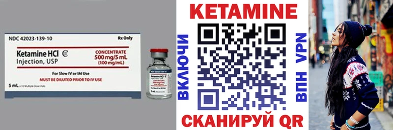 мега как войти  закладка  Березники  Кетамин VHQ 