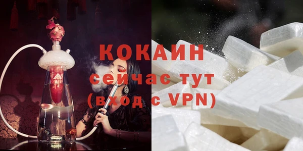 мескалин Армянск