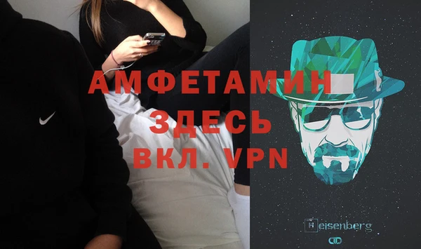 мескалин Армянск