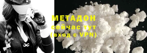 метадон Арсеньев