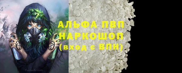 мескалин Армянск