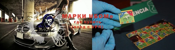 метадон Арсеньев