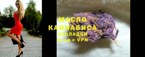 мескалин Армянск