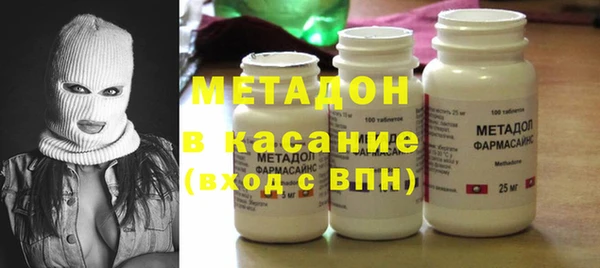 метадон Арсеньев
