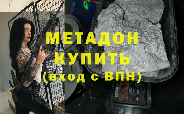 метадон Арсеньев
