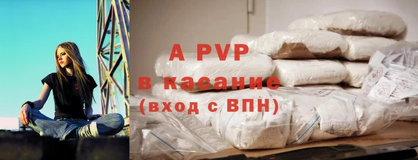метадон Арсеньев