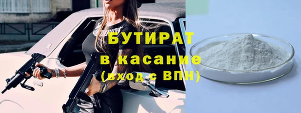 метадон Арсеньев