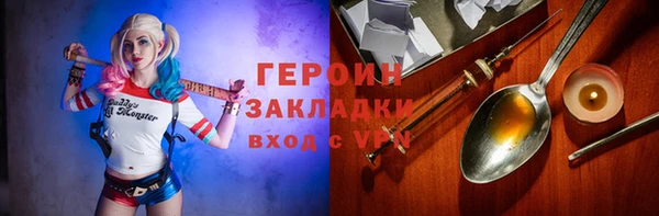 мескалин Армянск