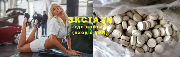 мескалин Армянск