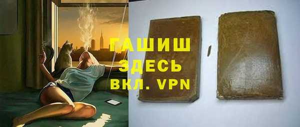 метамфетамин Аркадак