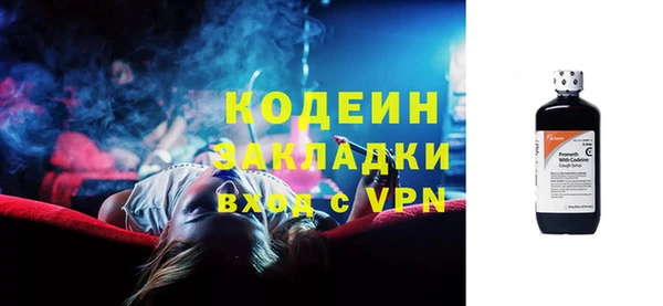 метамфетамин Аркадак