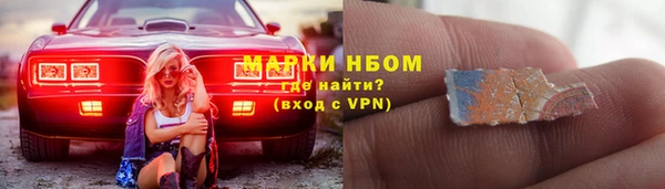 мескалин Армянск