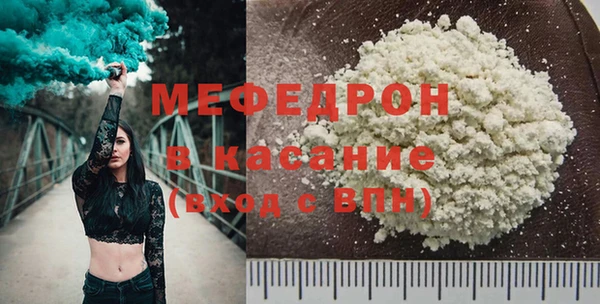мескалин Армянск