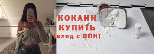 мескалин Армянск