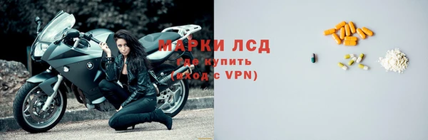 метамфетамин Аркадак