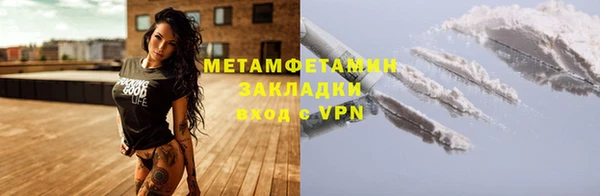метамфетамин Аркадак