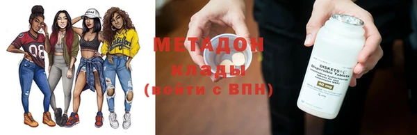 метадон Арсеньев