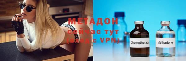 метадон Арсеньев