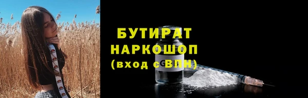 метадон Арсеньев
