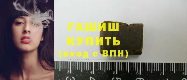 мескалин Армянск