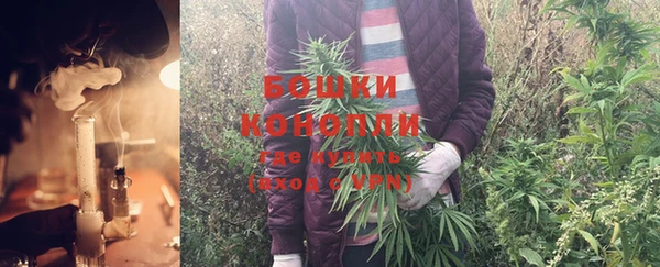 мескалин Армянск