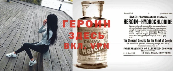 мескалин Армянск