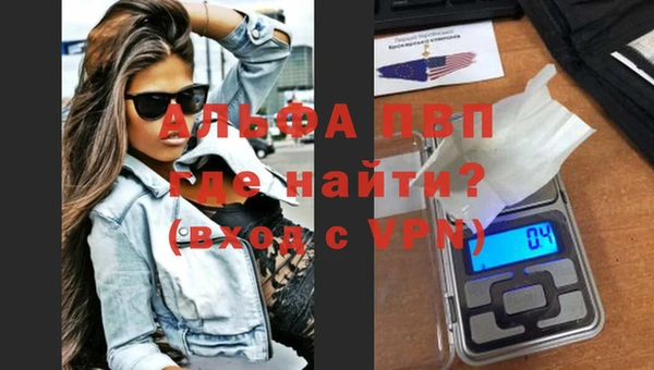 метадон Арсеньев