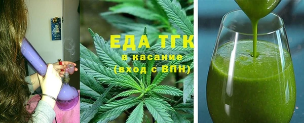 метамфетамин Аркадак