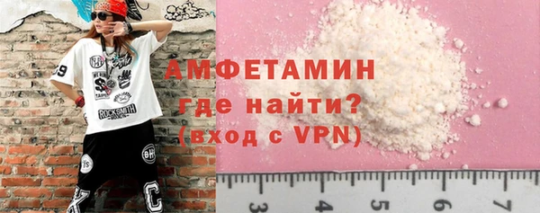 метамфетамин Аркадак