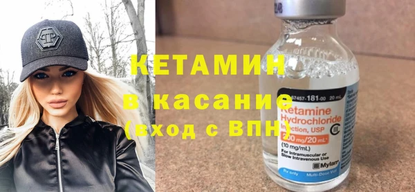 мескалин Армянск