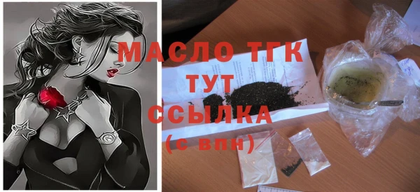 метамфетамин Аркадак
