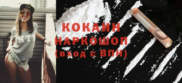 метамфетамин Аркадак