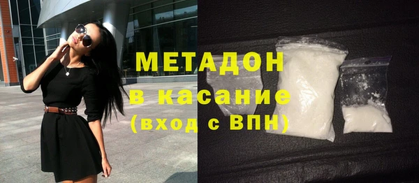 метадон Арсеньев
