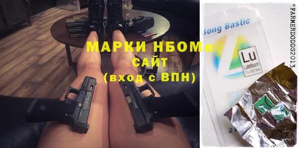 метамфетамин Аркадак