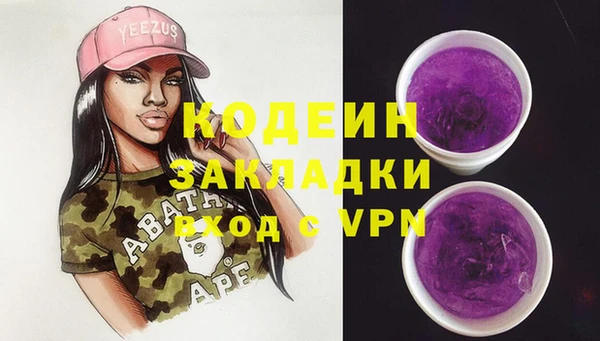 метамфетамин Аркадак