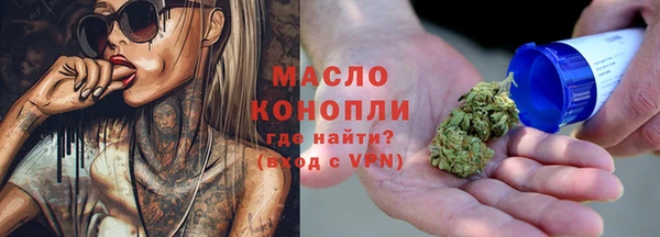 метадон Арсеньев