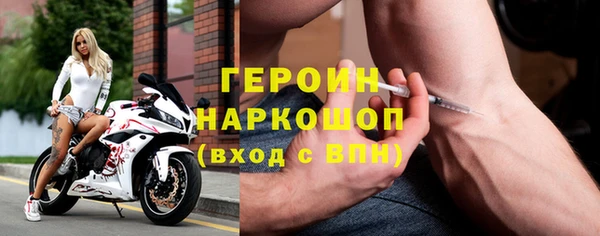 мескалин Армянск