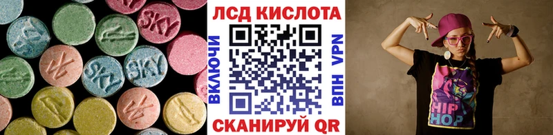 ЛСД экстази ecstasy  сколько стоит  Березники 