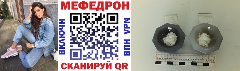МЕФ мука Березники