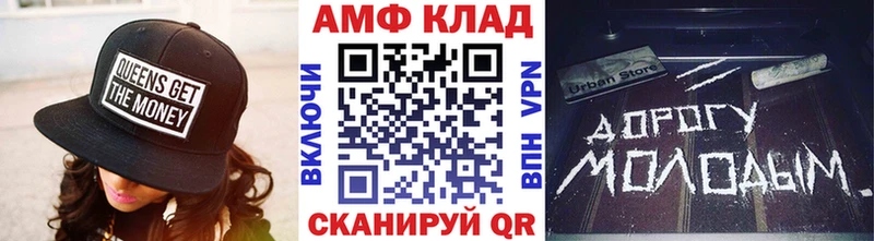 Первитин Methamphetamine  omg ONION  Березники 