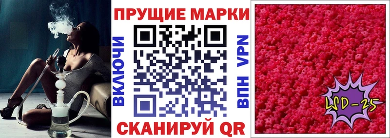 где купить   Березники  Наркотические марки 1,5мг 