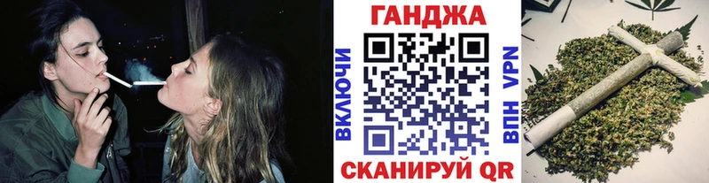 Канабис Ganja  Березники 